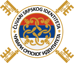 Nemzetközi Harmonika Fesztivál, Vukováron